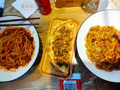 -壹粉屋新疆炒米粉(建外SOHO东区店)