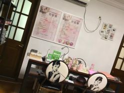 -杉惠素颜美妆皮肤管理中心