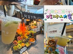 -上海长风大悦城