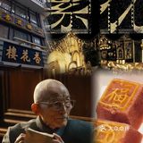 🌸《繁花》里爷叔喜爱的杏花楼定胜糕测评｜内附定胜糕购买指南