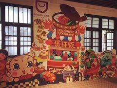 -黄埔古港