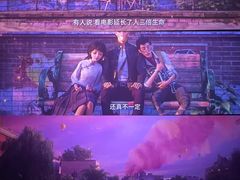 -万达影城 (甘井子万达广场IMAX店)