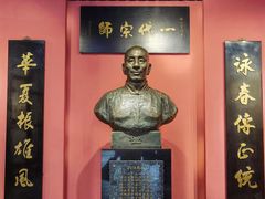 -佛山市祖庙博物馆