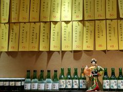 菜单-石屋料理(南京西路店)