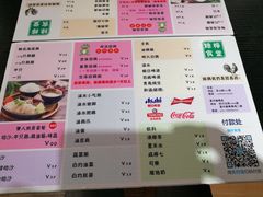菜单-绿柠食堂(北外滩店)