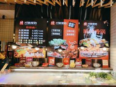 -川锅哎哟·麻辣香锅(国大城市广场店)