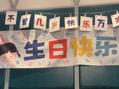 -杯子红牛排(创意产业园店)