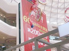 -万达广场(泰州海陵店)