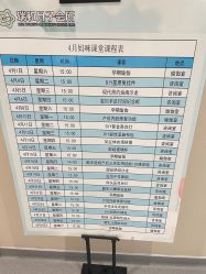 -瑞和（南京）月子会所