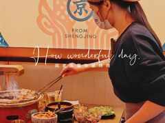-闻老头·菊花炭烤肉(佛山首店)