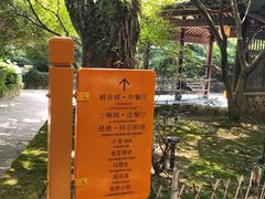-解香楼(八盘岭路店)