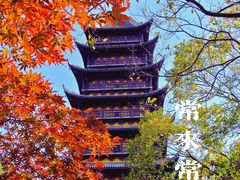-常熟方塔园