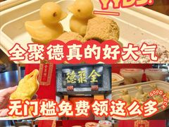 -全聚德(双井店)