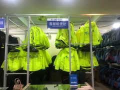 -太子岭滑雪场