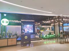 -客语客家菜(琶洲保利店)