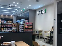 -魏家便利(小南门店)