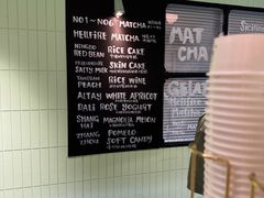 -鹤茶野所(上海首店)