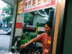 -唐氏臭豆腐(南京中银大厦店)