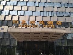 -伯豪瑞廷酒店-天伦阁西餐厅