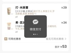 -阿嬷手作(成都万象城店)