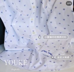 -优刻西服西装定制(金轮国际广场店)