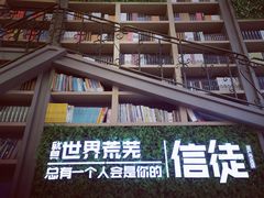 -当当书店(国泰广场店)