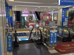 -居然之家家居生活MALL(丽泽店)