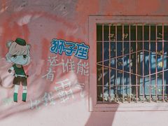 -石井坡(地铁站)