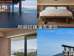 -东澳岛