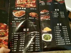 -自贡好吃客(科华店)