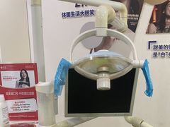 -泰康拜博口腔医院(江北总院)