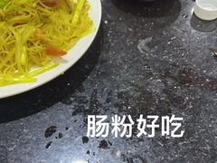 -一哥美食(总店)