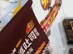 -味多美蛋糕(大兴店)