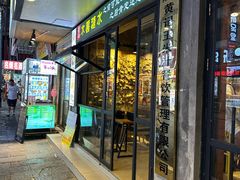 -黄记玉米汁(叠翠路店)