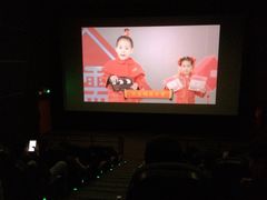 -SFC上影影城(广州店)