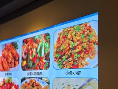 -乡里人三下锅 打鼓皮