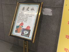 -尹兰楼西北风情餐厅(嘉定店)