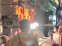 -明记牛杂(新马路分店)