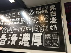 -华星冰室(湾仔店)