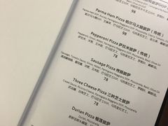 菜单-1861意大利餐厅(文化广场店)