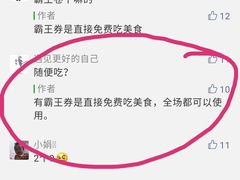 -吾悦广场(南京鼓楼店)