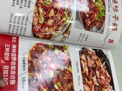 -稻香餐厅中餐干锅(劼人路店)