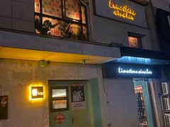 -Limestone 小酒馆(朝阳大悦城店)