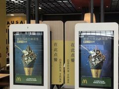 -麦当劳(宁波火车高铁站店)