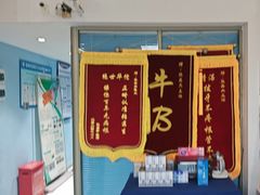 -深圳乐孚正强口腔诊所(宝体店)