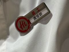 -海底捞火锅(方圆荟店)