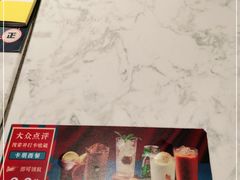 -卡朋西餐(较场西路店)