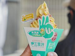 -尹三豆汁(前门旗舰店)