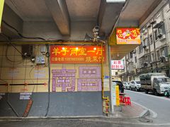 -羊子两室一厅