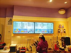 -一只酸奶牛(时代天街A馆店)